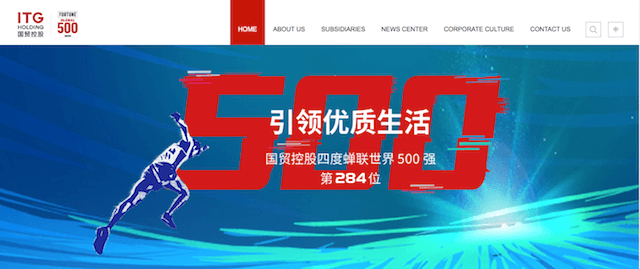 Xiamen ITG Group
