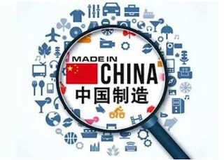 Trusted China Supply Chain