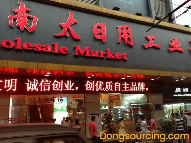China Wholesale Markets